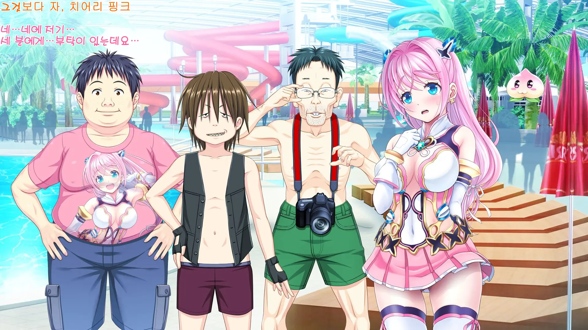 Aigan Tenshi Cheery Pink